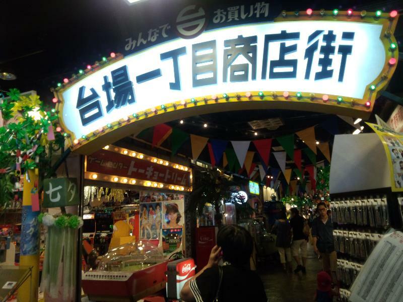 Готель Tabist Fifty'S For Maihama Токіо Екстер'єр фото
